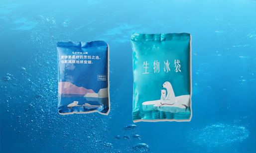 注水冰袋和免注水冰袋哪個好